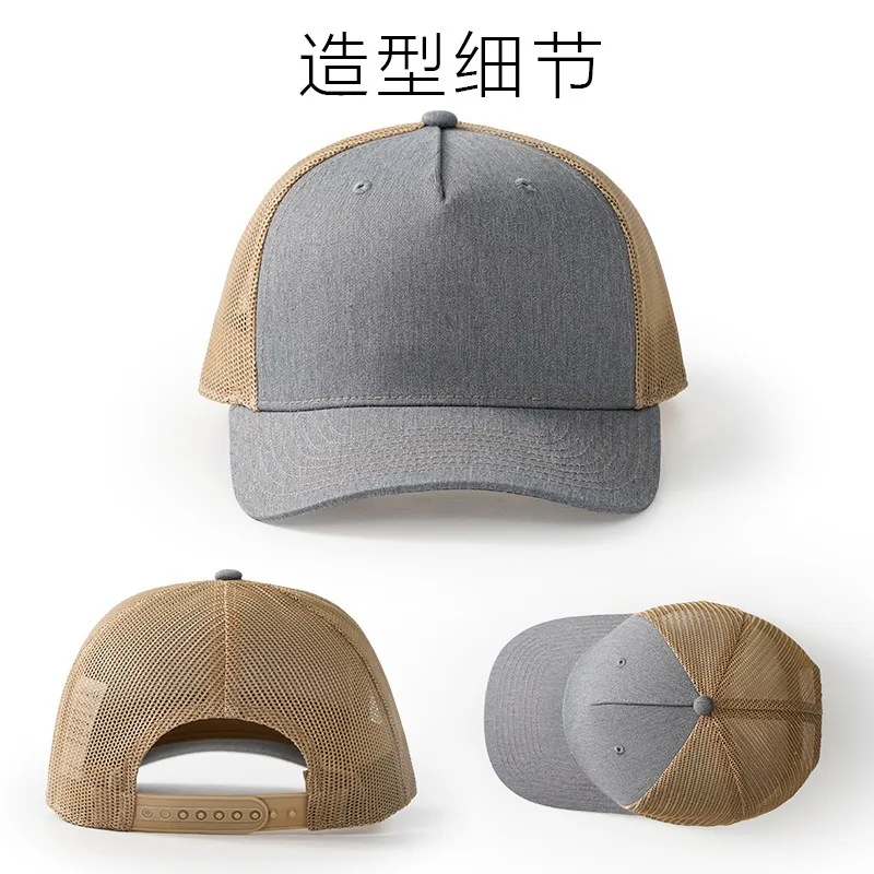 Casquette de Baseball avec Log - Trucker Cap Mesh avis et prix
